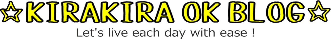 KIRA KIRA OK ブログ